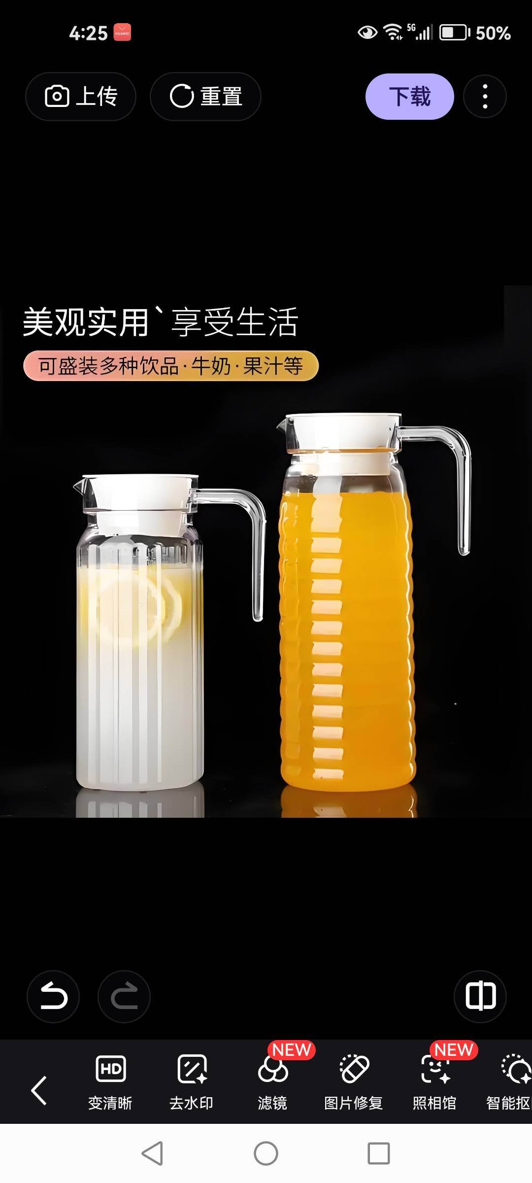 亚克力条纹壶1.5L