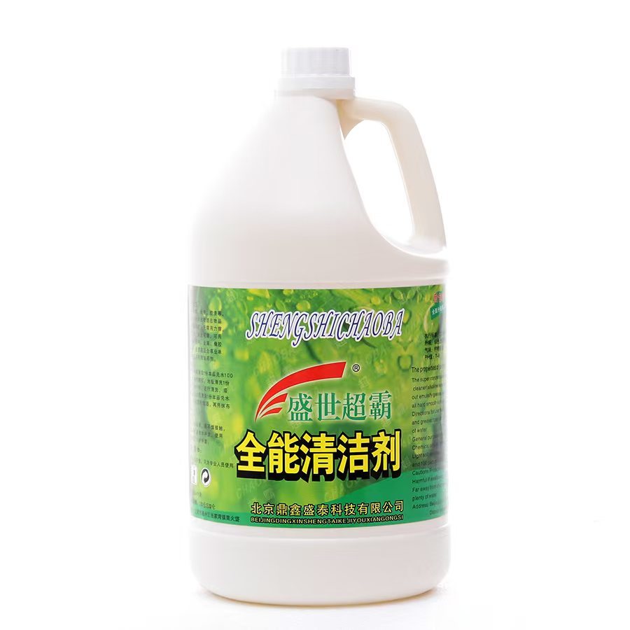 盛世超霸全能清洁剂等系列产品