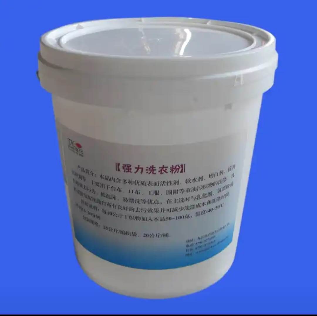 洗衣房洗衣粉系列产品