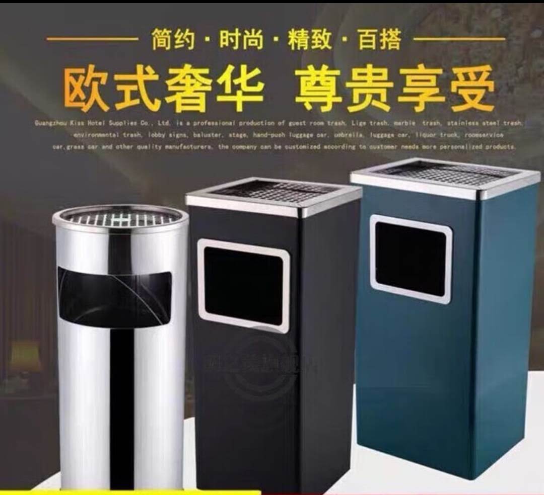 公共区域金属烟灰桶
